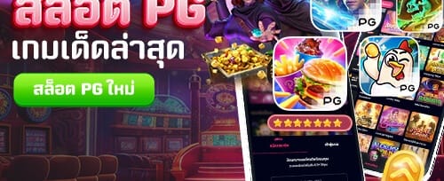 แนะนำเพื่อน รับโบนัสเงินสด promo image