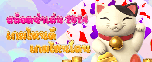 คืนยอดเสียรายวัน VIP Cashback promo image