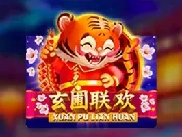 Xuan Pu Lian Huan